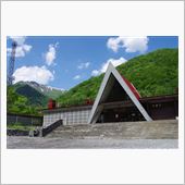 谷川岳山麓に行きました。（鉄 ...