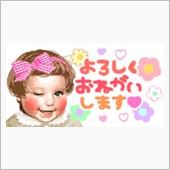 念願の土日休み♪　でも、平日 ...