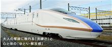 5月30日～6月5日のショップキャンペーン情報！