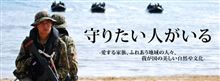 UNMISS 第6次隊出国しき