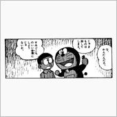 お知らせ。
