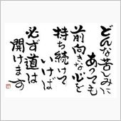 ちょっち泣いてもいいですか？…