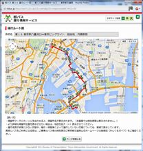 有明TFTビルへの行き方