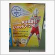 ウルトラマンがやってきたよ