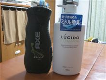 変えてみたぜよ！