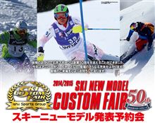 登録完了！