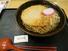 丸天そば。