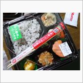 十六穀米バランス弁当