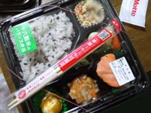 十六穀米バランス弁当