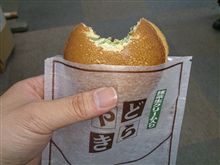おはやう おはやう