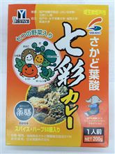 先日のカレー