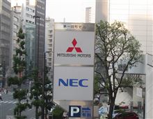 三菱自動車 本社ショールームへちょっと寄りました
