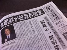 日経に登場!2度目のStudie BMW Z4?(;´д`) 日経に登場!2度目のStudie BMW Z4?(;´д`)