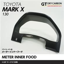 カーボン製品5商品一気に販売開始しました！