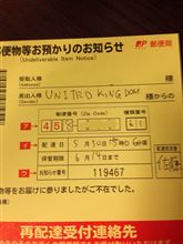 忘れてて思い出したころに