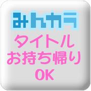 末期のデミオ？
