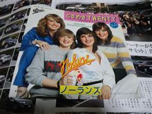 NOLANS &quot;WHO&#39;S GONNA ROCK YOU&quot;（1980）