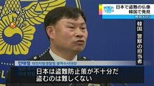文化財奪還作戦 文化財奪還作戦