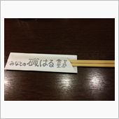 磯はる食堂