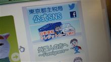 今年はこれで…… 今年はこれで……