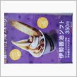 醤油ソフト