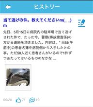 みいママさんへ、ホイールの件ですが みいママさんへ、ホイールの件ですが