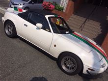 明日の用意 明日の用意