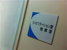 5月の最後の?(;´д` ) 5月の最後の?(;´д` )