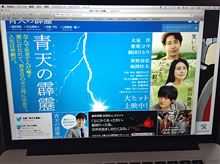 今週見た映画2本 今週見た映画2本