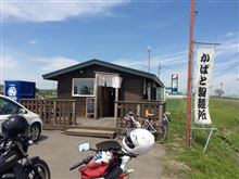 かばと製麺