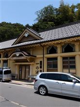 城崎温泉に行ってきた（日帰り）