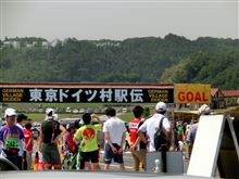 東京ドイツ村での一日