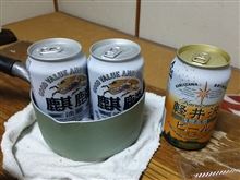 軽井沢ビール♪