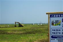 松島基地周辺の工事状況調査(笑)