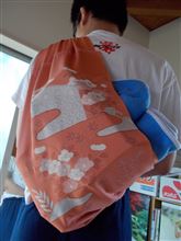 正絹リュック　お披露目