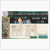 長門至上主義の『艦これ』プレ ...