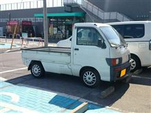 【ハイゼット】・・・。