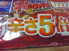 今日は暑かった