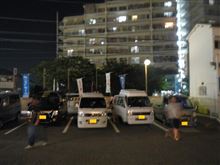 久々のオフ会