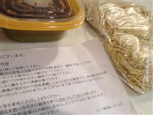 テイクアウト