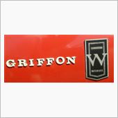 GRIFFON？