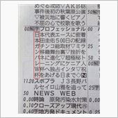 何かな〜