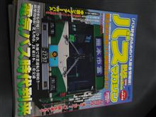 そうだったのね