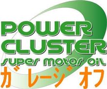 ６月８日のガレージオフ