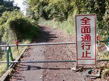 常山城跡登山 岡山県 常山城跡登山 岡山県