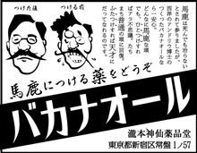 やっちった…