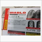 ランナーVXR200RSTタ ...