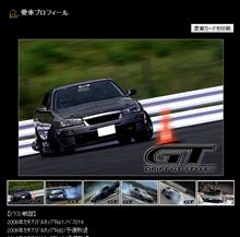 スタイルシート変更