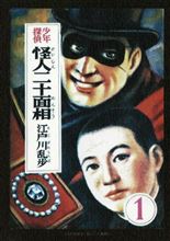 これまた貴重な原画展、『粋美挿画展 2014』新宿・紀伊國屋で明日まで！