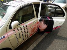 桃神祭の準備 桃神祭の準備